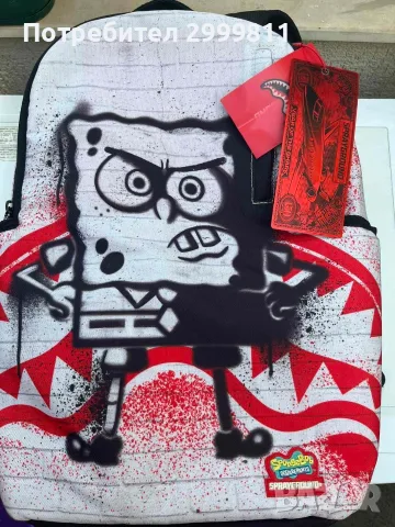 чанта на SprayGround