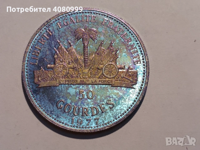 Хаити 50 гурдес 1977