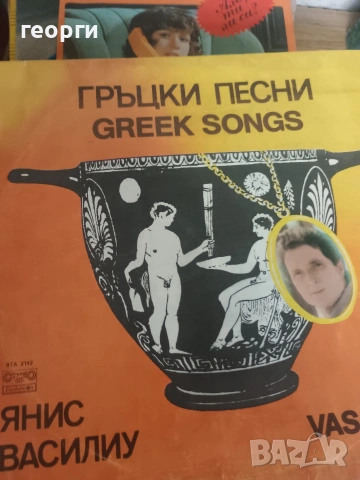 грамофонни плочи , снимка 13 - Грамофонни плочи - 49242387
