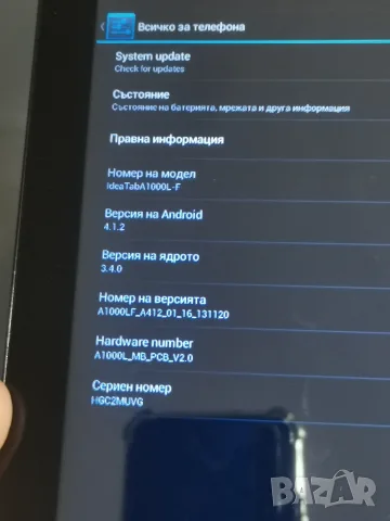 Телефон Lenovo Idea Tab A1000, снимка 4 - Таблети - 55432769