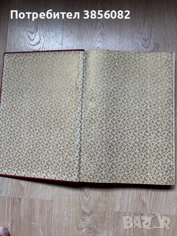 Продавам почетна книга , снимка 3 - История, политика и общество - 54979052