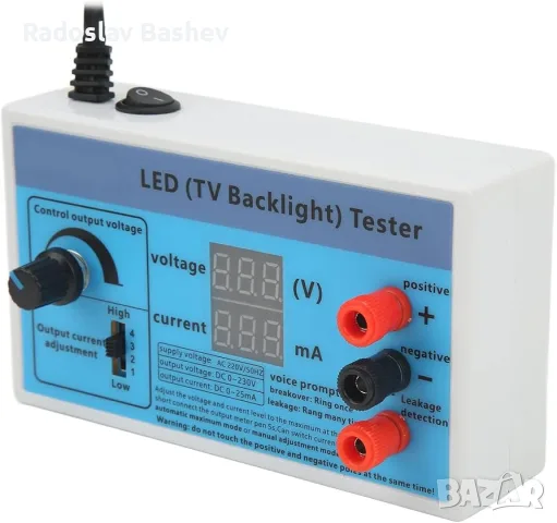 Тестер за LED подсветка за телевизор, модел BLINK CB250, 0-230V, 0-25mA, пълен комплект, снимка 4 - Части и Платки - 55619293