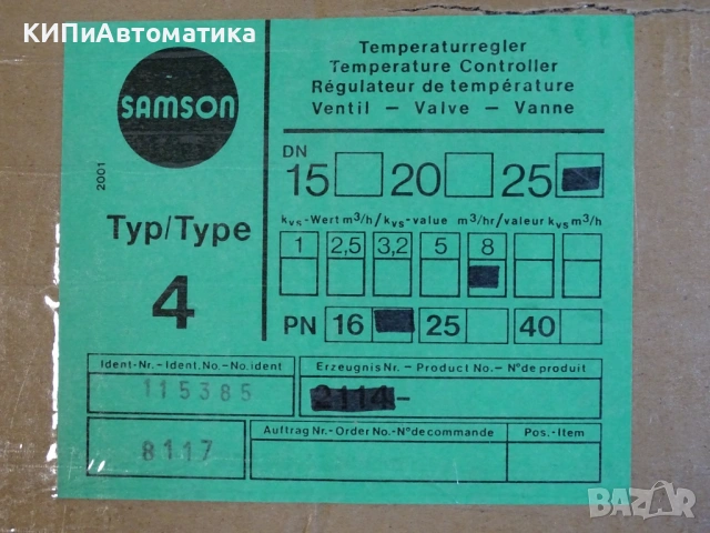терморегулаторен вентил Samson typ4/2114 DN25 PN16 temperature controller valve, снимка 11 - Резервни части за машини - 54507988