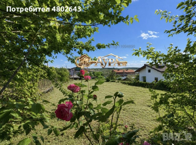 Само в АУРА! Вила с парцел 1175 кв.м в кв. Изгрев, снимка 2 - Вили - 54697677