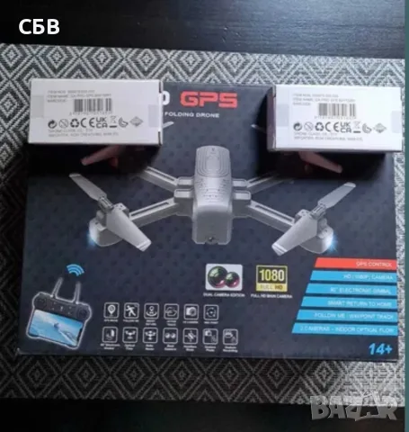 Дрон GX-PRO GPS, снимка 4 - Дронове и аксесоари - 55353982