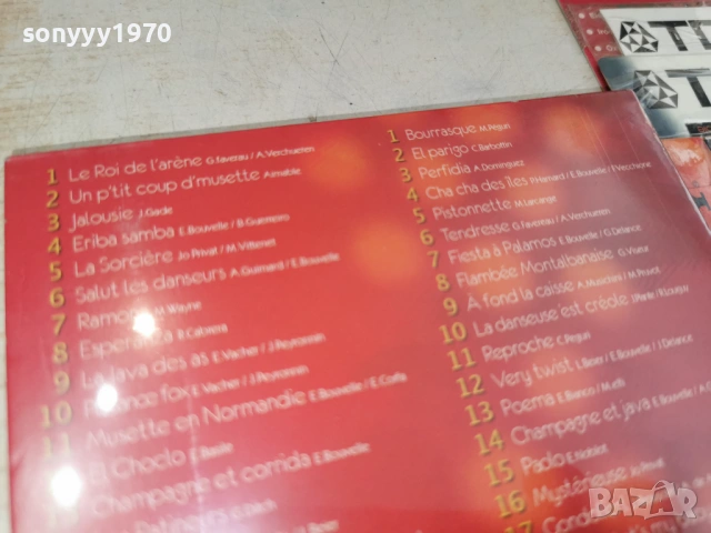 ERIC BOUVELLE X2 CD ВНОС FRANCE 0706251818H2E6R, снимка 10 - CD дискове - 54810670