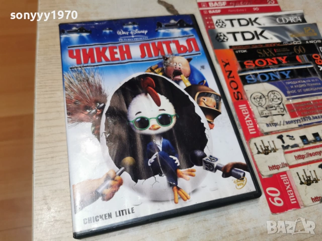 ЧИКЕН ЛИТЪЛ ДВД 1605262012L1