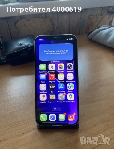 iPhone 12 pro, снимка 5 - Apple iPhone - 54323136