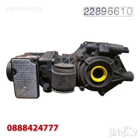 Заден диференциал Haldex Gen IV - Opel Insignia A 2.0T 4x4/2.8 V6 4x4 (2008 г.+) 22896610, снимка 2 - Части - 54668728