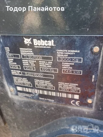 Bobcat 3070 челен товарач, снимка 5 - Селскостопанска техника - 54001798