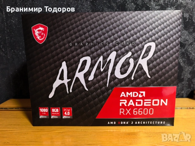 Компютър за игри / 16 GB RAM / Intel core i5 / AMD RX 6600 8GB / SSD 960 GB, снимка 4 - Геймърски - 54365067