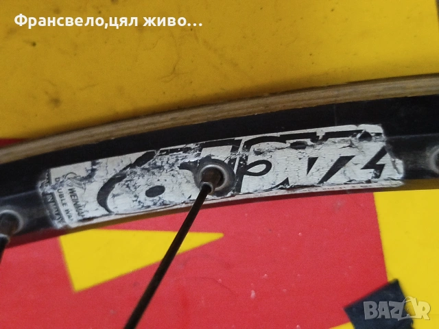26 цола капли за велосипед колело Ritchey , снимка 4 - Части за велосипеди - 54113448