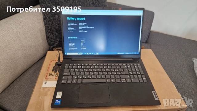 Lenovo V15 G2 ITL – i7 / 16GB / 512GB SSD
