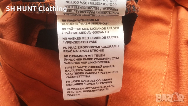 KAYOBA OUTDOOR Stretch Trouser размер XL / 54 панталон със здрава и еластична материи - 2769, снимка 13 - Екипировка - 55245573