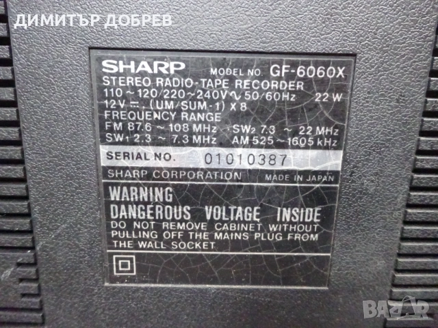 СТАР РЕТРО РАДИО КАСЕТОФОН SHARP GF-6060X JAPAN BOOMBOX, снимка 10 - Радиокасетофони, транзистори - 54015848