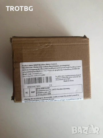 S886 LCD дисплей и 36V 350W контролер за безчеткови мотори, снимка 12 - Друга електроника - 54346586