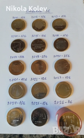 3 евро монети от Словения 
