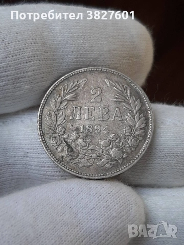 2 лева 1894 г. Непочиствана монета!, снимка 4 - Нумизматика и бонистика - 55251032