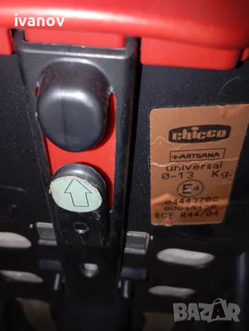 Chicco детско столче кошница за кола , снимка 3 - Столчета за кола и колело - 55330338