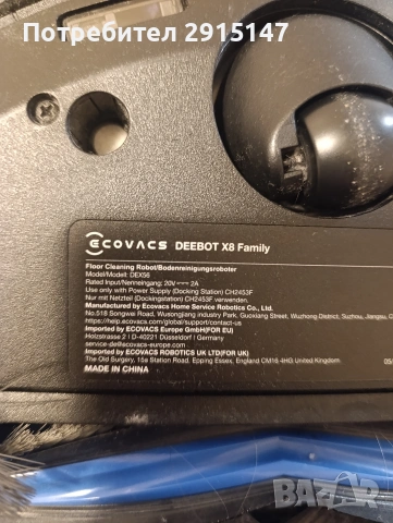 Прахосмукачка робот Ecovacs Deebot X8 Pro Omni (18.000Pa) , снимка 6 - Прахосмукачки - 54647066