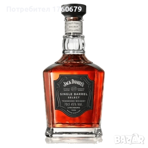 Търся бутилки 