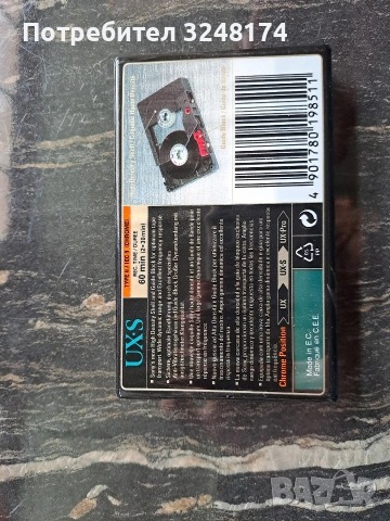 Аудио касети, снимка 8 - Декове - 54315399