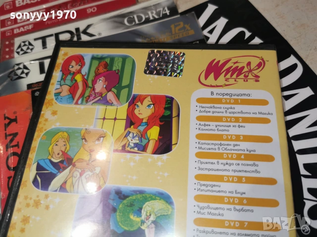 WINX 9 CD 3006261210L1, снимка 10 - CD дискове - 55099033