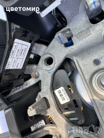 Волан Kia Carens 2014-2019, снимка 5 - Части - 55034873
