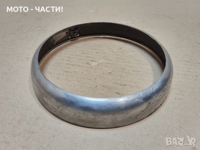Гривна За Фар За Балкан 250. / НОМЕР 485., снимка 3 - Части - 54813395