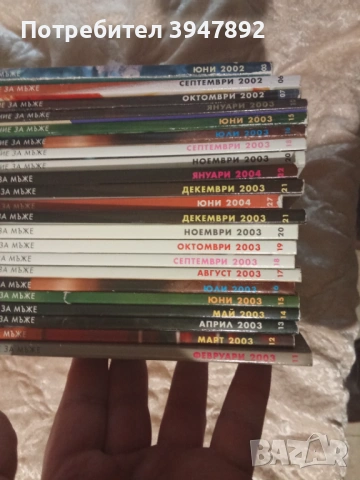 Списания Playboy, снимка 6 - Списания и комикси - 54085605