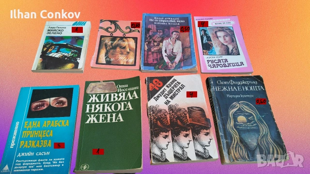 Стари книги – фантастика, романи, биология, екология и други интересни заглавия., снимка 8 - Други - 54823986