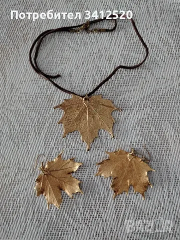 Бижутерия Ester Bijoux 