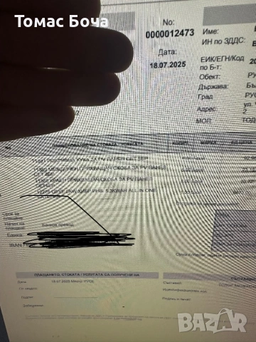 Инвертор с Батерия Deye 5 кв + 5.3 кв батерия, снимка 2 - Други услуги - 54138182