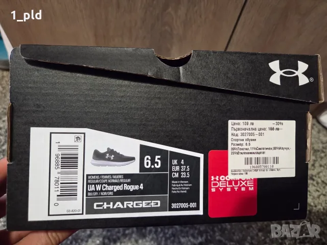 Маратонки NIKE, Under Armour, снимка 10 - Маратонки - 55585686