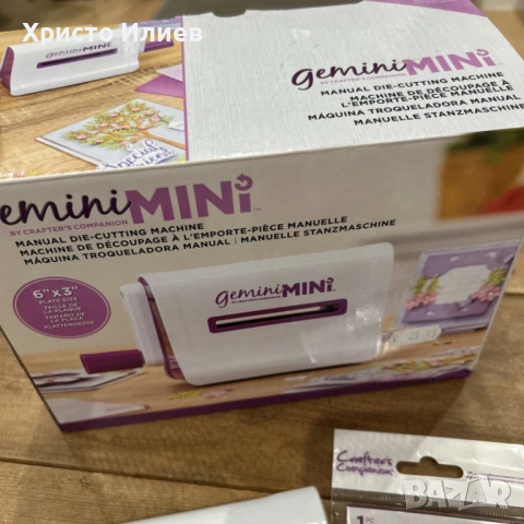 Машина за изрязване щамповане и релеф Gemini Mini за изработка на картички и скрапбукинг, снимка 7 - Други стоки за дома - 54063602