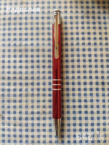 стара химикалка ЦУМ