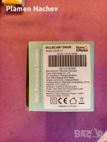 Камера BULBCAM DNGR, снимка 2 - Други - 55143780