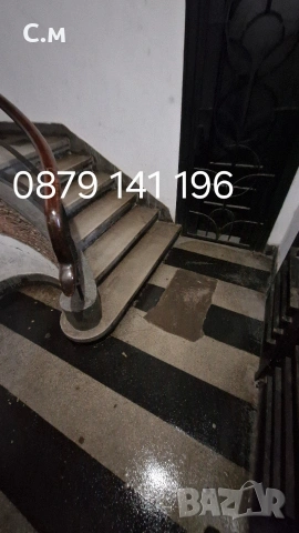 Почистване на входове, снимка 5 - Почистване на входове - 54038715