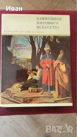 книги 2, снимка 2 - Специализирана литература - 53953027