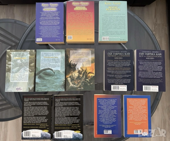 Книги фантастика Реймьнд Фийст, Р.А.
Салваторе, Ст. Кинг, снимка 4 - Художествена литература - 55195339