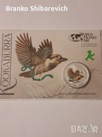 Уникална сребърна монета Kookaburra 2024- World Money Fair Specal