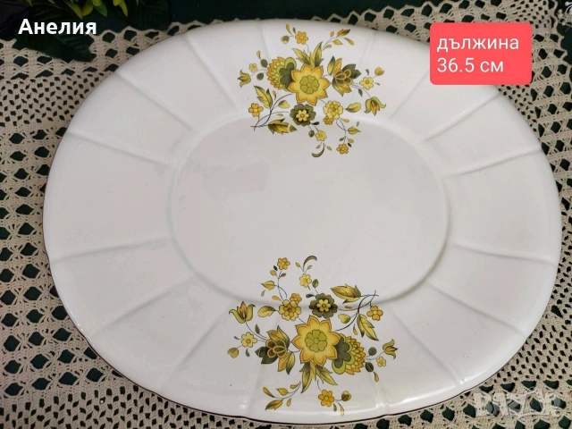 Съд масивен и плато от Италия -разкош, снимка 4 - Други - 54152560