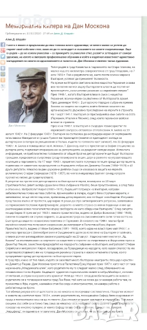 Дан Москона "Арабско село край Йерусалим" 70 години на миналия век. , снимка 8 - Картини - 55128806