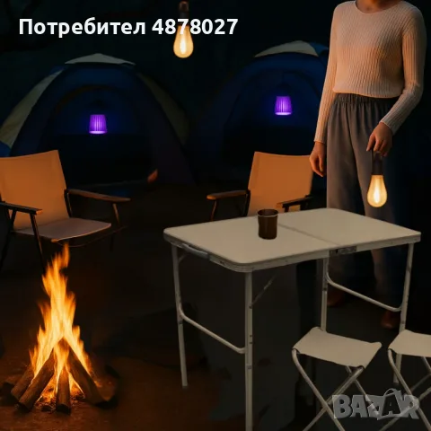 Къмпинг комплект за четирима – Комфорт и практичност сред природата, снимка 5 - Къмпинг мебели - 55358221