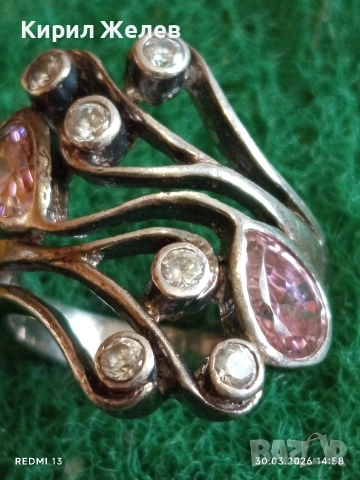 Артистичен сребърен пръстен инкрустиран с РОЗОВ КВАРЦ и кристали стил и елегантност 24937, снимка 4 - Пръстени - 54027162