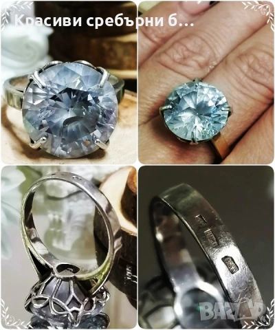 Украински пръстен от сребро 925 и злато 375/9k