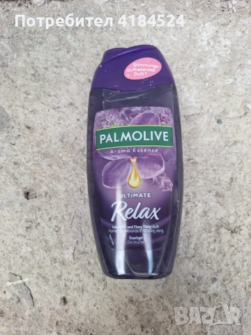 Душ гелове Palmolive Naturals & Aroma Essence – различни аромати, снимка 2 - Козметика за тяло - 55164999