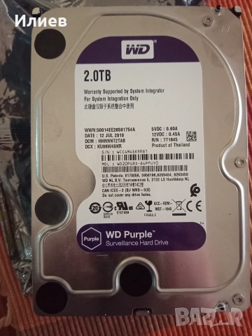 Хард Диск 3.5'' WD Purple 2 TB