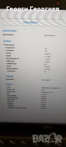 Dell Latitude 7429, снимка 8 - Лаптопи за работа - 55593820