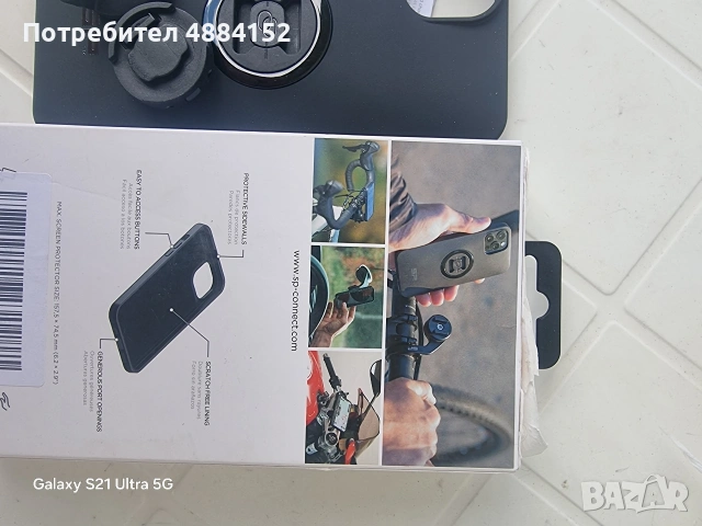 Кейс за iphone 14 plus, снимка 2 - Калъфи, кейсове - 55258529